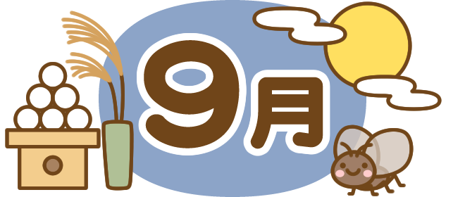 ブログ 取手iセンターの歯医者 医療法人社団 優勢会 ワンズ歯科クリニック