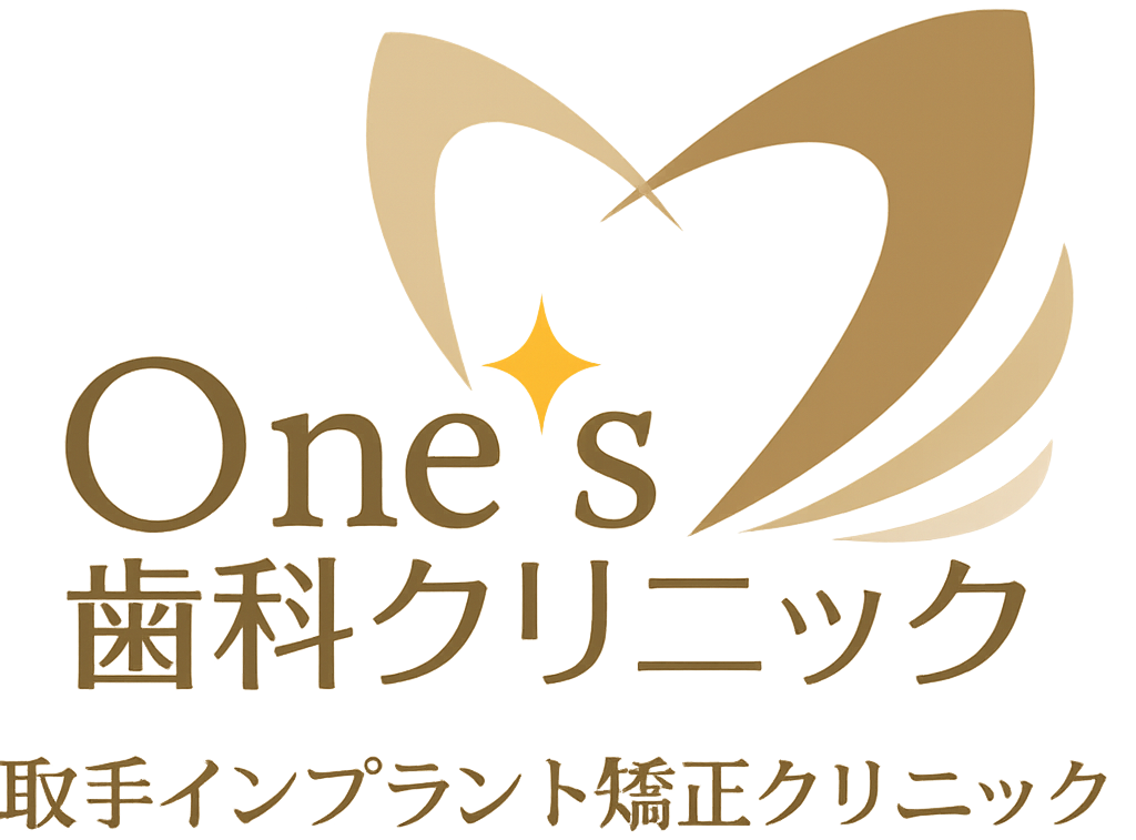 取手iセンターの歯医者｜医療法人社団 優勢会 ワンズ歯科クリニック｜医療モール3階｜総合歯科