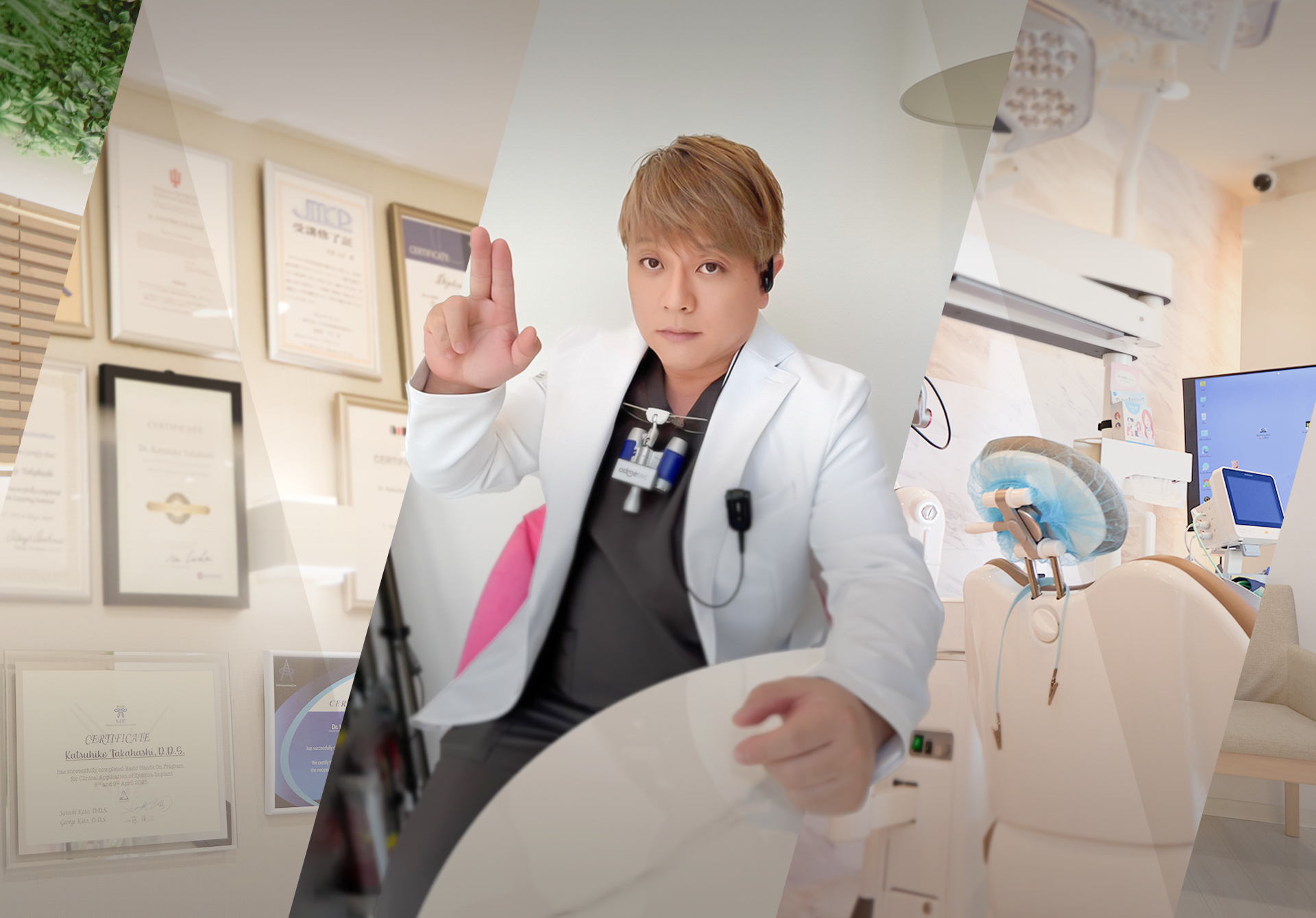 取手iセンターの歯医者｜医療法人社団 優勢会 ワンズ歯科クリニック｜医療モール3階｜総合歯科