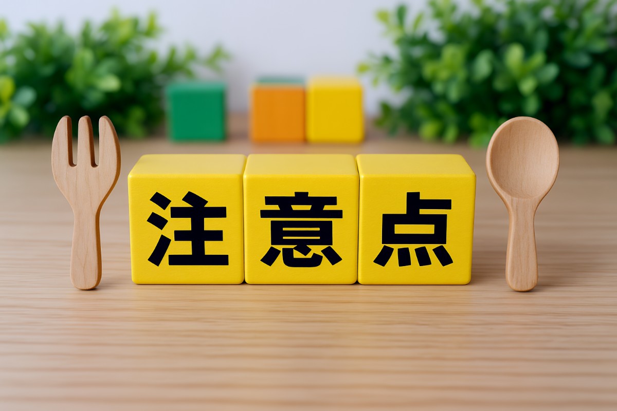 MFTを行う際の注意点