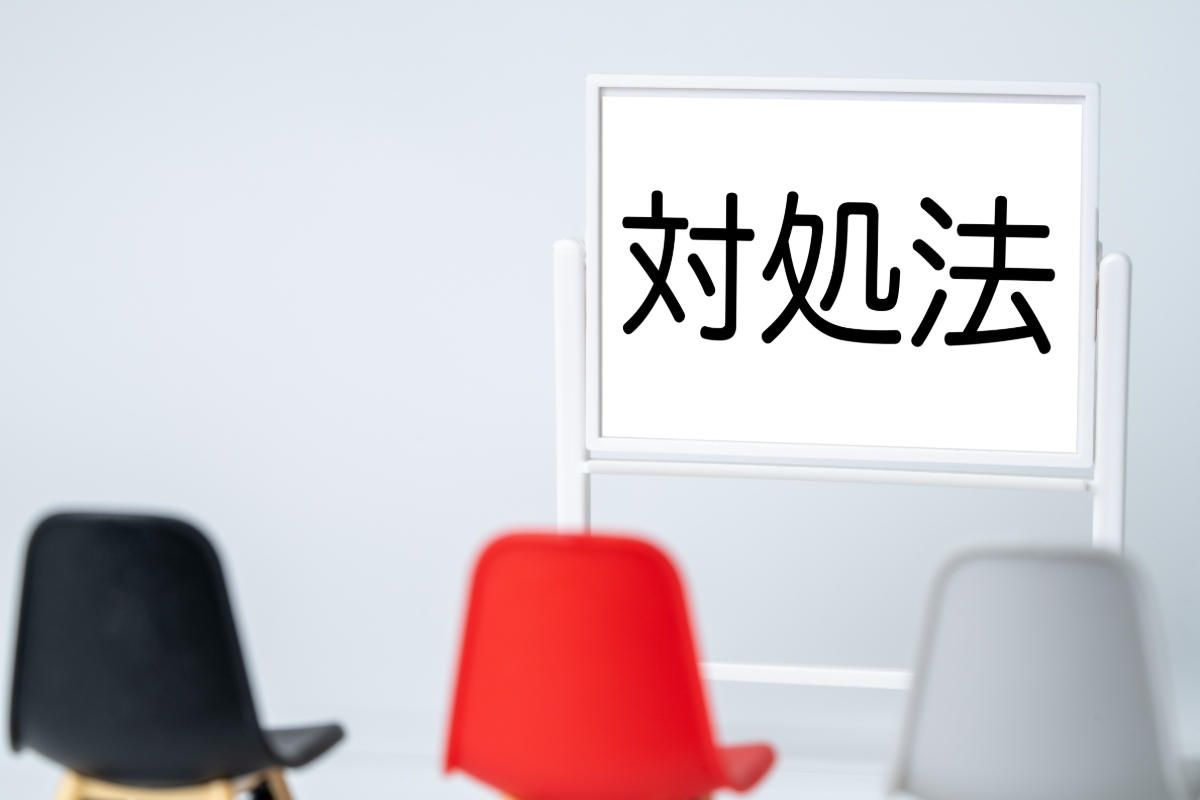 ホワイトニングで痛みがあるときの対処法