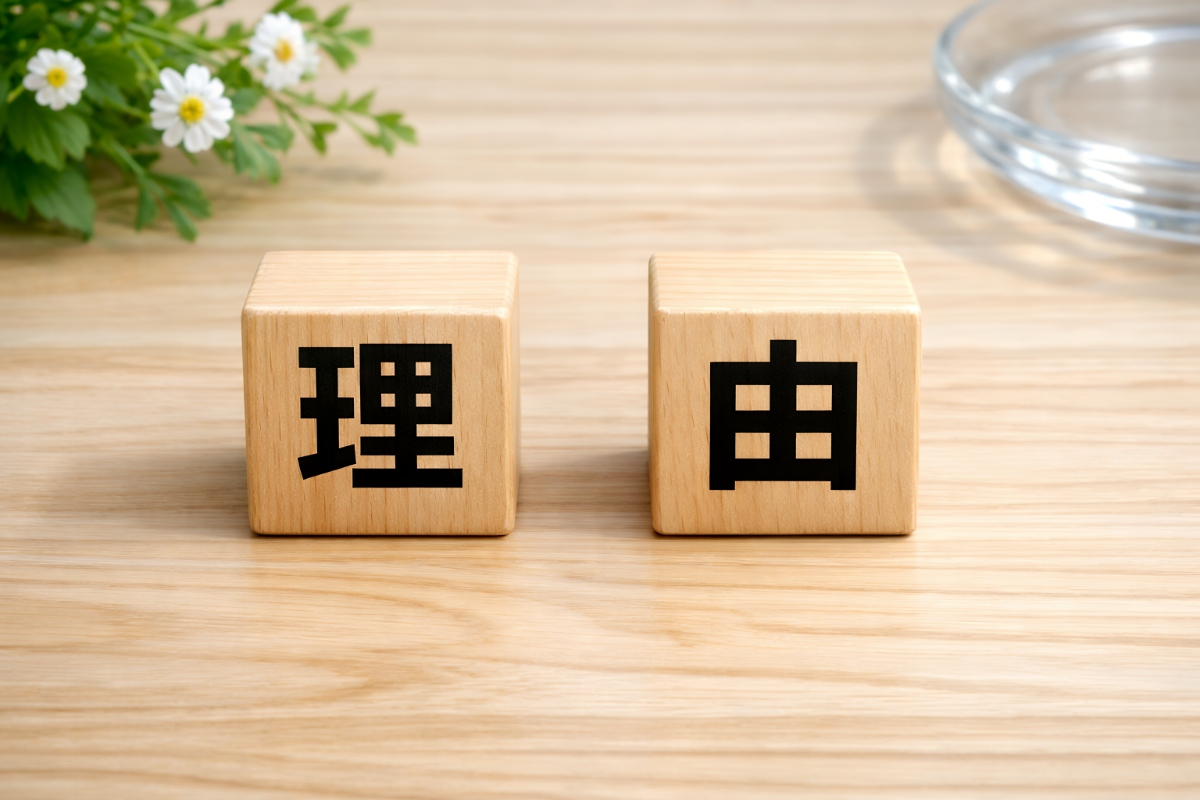 ワイヤー矯正中の歯磨きが重要な理由